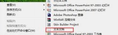 Win7ϵͳôɾҼ˵ѽѡ