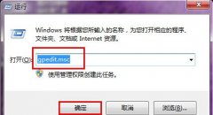 Win7޷ô죿