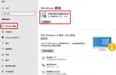 Win10 20H2ֵø Win10 20H2ҪҪ