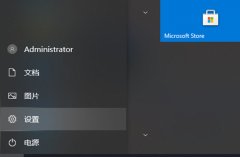 Win10жԴ뷨