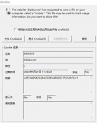 Win10һʾ˽ô죿