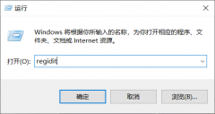 Win10ôͨ޸עĬϰװĿ¼