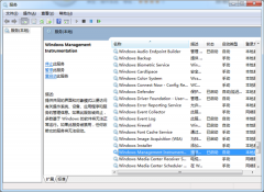 Win7콢winmgmt.exeļô죿