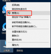 Win10Ӳ˳ô