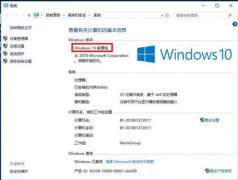 Win10רҵWin10רҵʲô