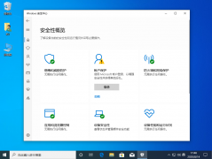 Win10Դwindefender
