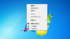 Win7ֽôС