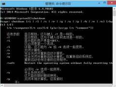 Win10ζʱػWin10ʱػ÷(+ƻ+)