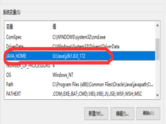Win10װjdkjavacڲⲿô