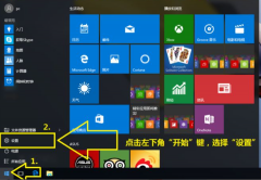 Win10ôָãԻָ÷