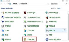 Win10β鿴ƾ˻룿Win10ƾ˻鿴