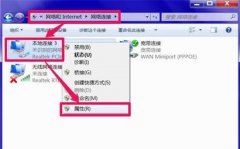 Windows10DNSδӦĽ취