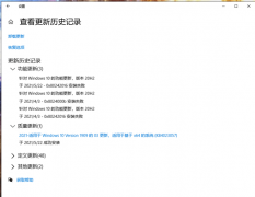Win10 20H2װʧʾ0x8024000bô