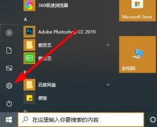 win10ȡ˻ķ