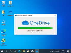 ΪʲôWin10ϵOnedrive򲻿