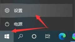 Win10ôȡԶWin10ò̳