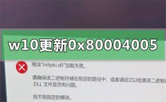 Win100x80004005Ľ