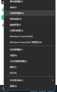 Win7װûô죿Win7װûĽ취