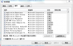 Win7зʽȥã