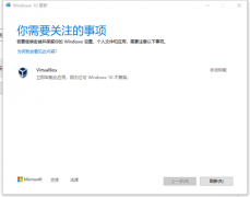 Win10VirtualboxͻӦùҲô죿
