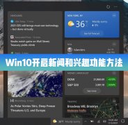 Win10 21H1ô/źȤܣ
