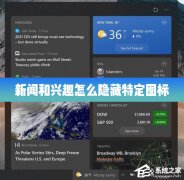 Win10źȤôضͼꣿ