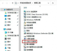 Win10Զʱãʱ÷