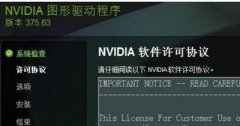 Win10ֶNvidia Geforce ExperienceЧô