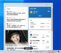 Win10 21H1ѶȤϸԶע⡢ղ