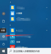 Win10ôC̣һпCļ