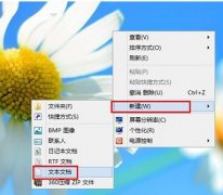 Win7Լʱ伴ôϵͳļ룿