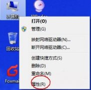 Win7ôĵԵĻwin7ԵĻģ