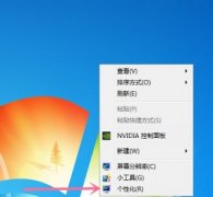 Win7ôĵԵķֱʣwin7Ըķֱϸ̳