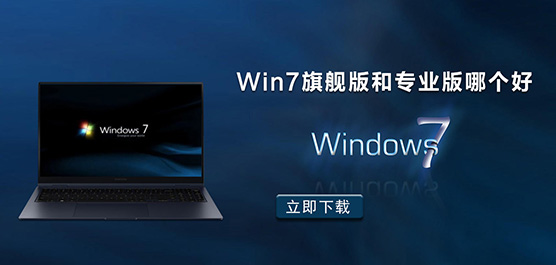 Win7콢Win7רҵĸ