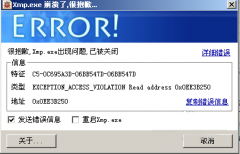 xmp.exeʲộxmp.exeôɾ