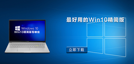 õWin10