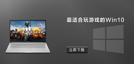 Win10ĸ汾Ϸ_Win10