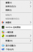 Win10ϵͳôĻԱȶȣĻԱȶȵķ
