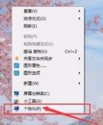 Win7ʹ껽ѵԣWin7ʹ껽ѵԵķ