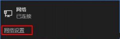 Win10ν