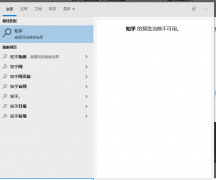 Win10 21H1ҳʾxxԤǰô죿