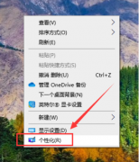 Win10ôҵĵԵ棿