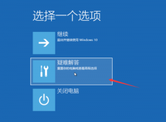 Win10ôٻԭϵͳһԭϵͳ