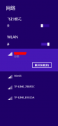 Win8ô죿