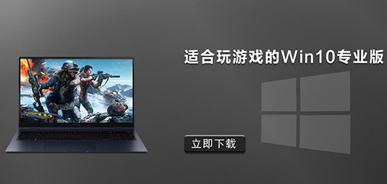 ʺϷWin10רҵ