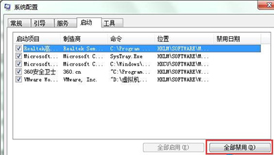 Win10igfxsrvc.exeô죿win10igfxsrvc.exe