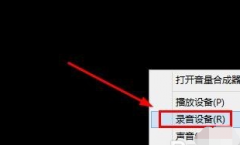 Win8ϵͳ˷ûô죿