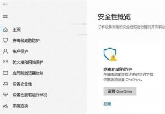 β鿴Win10ϵͳWindows Defenderɨвʷ¼