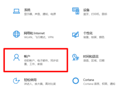 Win10ϵͳʾȫ÷˱仯PINٿáô죿