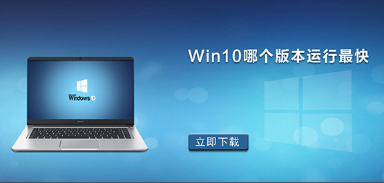 Win10ĸ汾